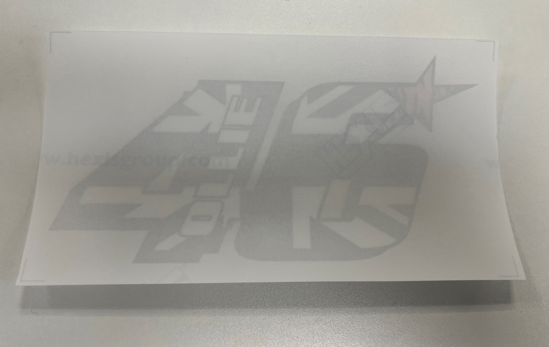 TB46 Sticker (Inside Glass)